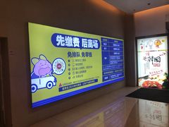 -天虹购物中心(石路店)