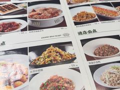 -喜棠·长沙家宴·海鲜·湘菜(麓谷店)
