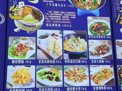 -聚缘堂·海鲜私房菜(松岭路店)