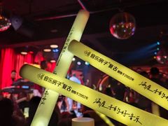 -音乐房子·Vintage Live Bar(玉林总店)