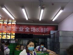 -宫廷糕点铺
