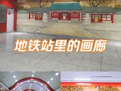 -王府井(地铁站)