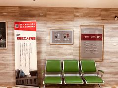 -美格菲健身(外滩店)