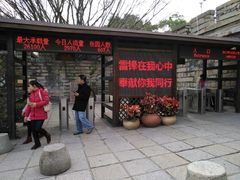 -胡里山炮台