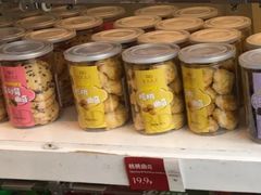 核桃曲奇-皇家美孚(麦岛店)