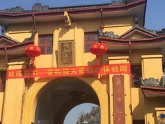 -桂林独秀峰王城景区