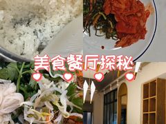 -稻品香小锅饭豆腐馆(北三路店)