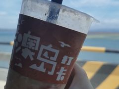 -南澳岛打卡果汁冰公司