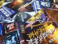 -长藤鬼校(龙翔店)