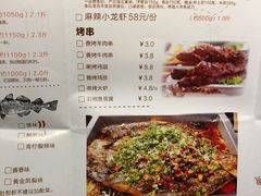 菜单-鱼谦脆皮烤鱼(华阳城店)