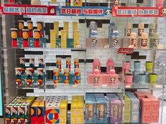 -熊猫屋(宽窄巷子景区店)