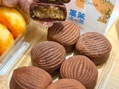 -墨茉点心局(国金街店)