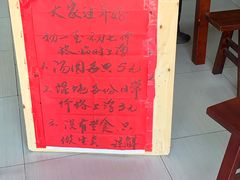 -古徽州馄饨店(宝安路店)