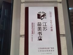 -那美(华莱坞店)