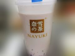 葡萄撞撞宝藏茶-奈雪的茶(苏宁广场店)