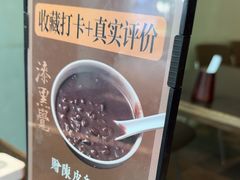 -漆黑觉米粉(三里屯店)