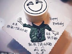 -DIY SWEET21(升平路店)