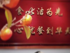 -护国寺小吃(地安门店)