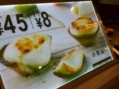 -西树泡芙(静安大悦城店)