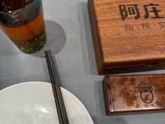 -阿庄新豫菜(航海东路店)