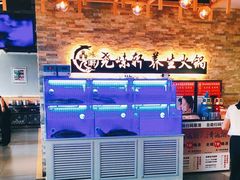 -尧味轩养生火锅(漪汾街店)