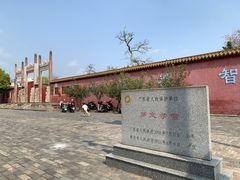 -罗定学宫