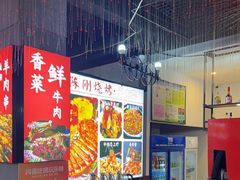 -陈刚烧烤