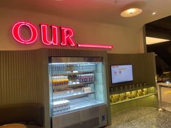 -OUR Bakery(SKP-S店)