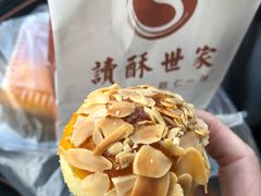 -读酥世家(宛平南路店)