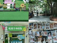 -天河领展广场