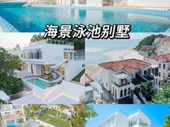-巽寮湾
