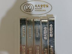 -北京华联购物中心(天通苑店)