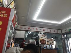 -华天新川面馆(缸瓦市店)