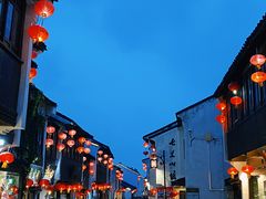 -山塘街