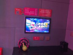 -唱吧麦颂KTV(黄骅华贸商业广场店)