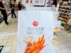 -永辉超市(群众路店)