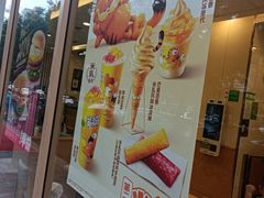 -德克士(北关店)