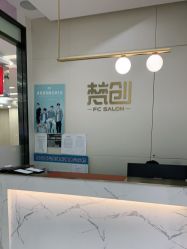 -梵创造型