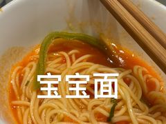 -海底捞火锅(百利广场店)