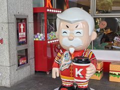 -肯德基(中心书城店)