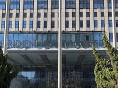 -青岛富力艾美酒店