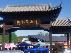-牛头崖大集