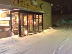 -牛角日本烧肉专门店(小樽店)