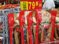-凯德广场(金牛店)