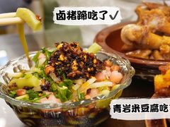 -金必轩(青岩店)