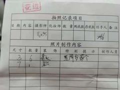 -中国照相馆(王府井店)