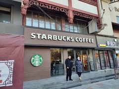 -星巴克(南京状元楼店)
