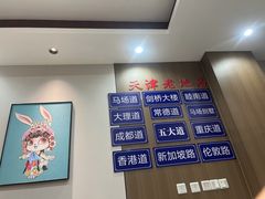 -古文化街旅游区