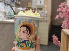 -一杯潮茶(西街店)