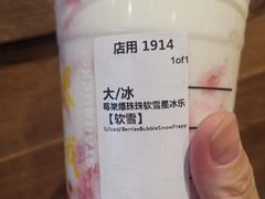-星巴克(天津五大道店)